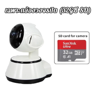 ซื้อ1แถม1 V380 Pro กล้องวงจรปิด 360 wifiกล้องวงจรปิดไร้สาย WiFi ฟูลเอชดี 5MP นำอินฟราเรด กล้องวงจร ก