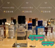 [2ml1957香水分裝] Chanel les exclusifs珍藏香水梔子花GARDÉNIA#1932#1957#2ml