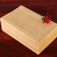 Mi Character Grid Frayed Paper Calligraphy Teaching Paper Calligraphy Practice Frayed Paper Mi Chara