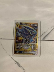 起源帝牙盧卡 V STAR 086/067
