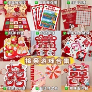 Scratch-off scratch-off ticket Wedding Greeting Game Props Funny Door Blocking Happiness in Control 