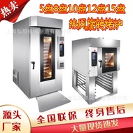 H-Y/ 15Disk Hot Air Rotary Furnace 5Plate with Shelf Hot Air Furnace 12/10Large Hot Air Convection Oven for Spiral Conve