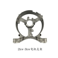 Gasoline Generator Parts 5KW 188F 6.5KW Motor Rear Bracket 2KW 3KW 168F 170F Motor Rear Frame Hardwa