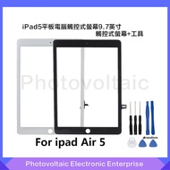 Sesuai untuk Skrin Sentuh iPad5 A1474 A1475 A1476 Skrin Sentuh 9.7-inci + Alat