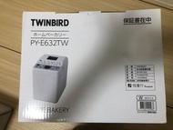 TWINBIRD 多功能製麵包機 PY-E632TW