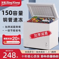 First Class Energy Effect Ice Bear Small Freezer Household Small Full Freezer Refrigerator Dual-use 