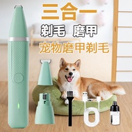 Cat Paw Shaver Pet Nail Grinder Dog Paw Shaver Nail Clipper Electric Nail Grinder Nail Cleaner Recha