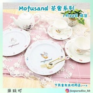 ✨預訂✨Mofusand 茶會系列 茶話會 Tea Time Tea Party 鯊魚貓 貓福珊迪 喵喵 貓咪 貓貓 餐具 碟 叉子 匙羹 茶壺 茶杯 收納包 拉鍊袋 小物袋 化妝袋 布袋 袋 吊飾 