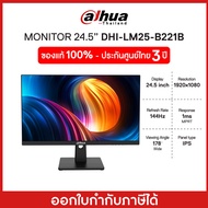 Dahua Monitor LM25-B221B-24.5inch FHD 144Hz จอมอนิเตอร์ 25นิ้ว รับประกัน 3ปี ของแท้