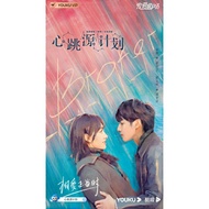 Cdrama BROKER - 2021 SUB INDO