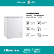 Hisense ตู้แช่แข็ง ขนาด 5.3 คิว ความจุ 150 ลิตร รุ่น RF189N4TW1 สีขาว ราคา 2,890 บาท ราคานี้ ถึง 3 เมษายน เท่านั้น หมดแล้วหมดเลย