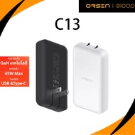 Orsen Eloop C13 GaN หัวชาร์จเร็ว 3 พอร์ต PD 65W QC 4.0 Apapter อแดปเตอร์ หัวชาร์จ Type C