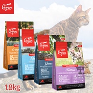 Orijen 1.8kg Dry Cat Food (Cat & Kitten / Six Fish / Kitten / Guardian 8)