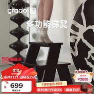 grado格度菲多梯凳实木凳子家用换鞋凳国外设计师设计款多功能小板凳 【多功能梯凳-两层】黑色