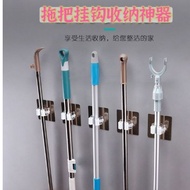 Mop hanger Nail-Free Multifunctional Powerful Non-Marking Mop hanger Toilet Broom Mop hanger