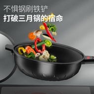 Medical Stone Non-Stick Pan Wok Micro-Pressure Wok Pan Chinese Pot Wok  Household Wok Frying pan   Camping Pot Non-Coated Non-Stick Pan