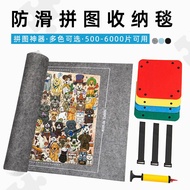 Alas puzzle, pad puzzle, papan felt, kotak penyusun, alat penyimpanan khas untuk 1000, 2000, 5000, 6