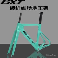 BXT Manufacturer Wholesale Carbon Fiber Fixed Gear Bike Frame Set700C Indoor venue racing bicycle fr