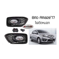 Fog Lights Brio Amaze 17