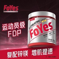Foyes Fast Charge Zinc Magnesium Creatine 180g Speed Endurance Explosive Fitness Sports Supplement N