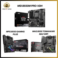 MSI B550 Chipset Motherboad B550M PRO-VDH/B550M PRO-VDH WIFI/MPG B550 GAMING PLUS/MAG B550 TOMAHAWK 