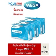 🔥ซื้อ3กล่องมีของแถม🔥 MEGA We Care Pynocare White เมก้าไพโนแคร์ 20 แคปซูล