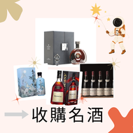 收名酒 收酒 收 茅台 舊 茅台 茅台 生肖茅台 貴洲茅台 鐵蓋茅台 飛天茅台 珍品茅台 精品茅台 羊年茅台 生肖茅台 龍年茅台 蛇年茅台