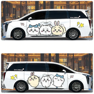 CANJING | Custom Design M8 E8E9 Side Car Stickers