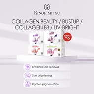 [Kinohimitsu] [Mix n Match Any 6] Collagen Beauty Drink / BB Drink / Bust Up / UVBright 10s