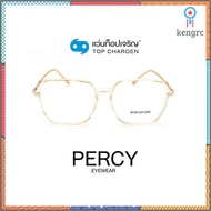 แว่นกรองแสงสีฟ้า (เลนส์ Blue Cut ชนิดไม่มีค่าสายตา) PERCY TR1104-C6 พร้อม Voucher ส่วน 50% By ท็อปเจริญ Sาคาต่อชิ้น