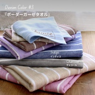 Hiorie Genuine Japanese Premium Bath Towel 60x130cm, Absorbent Striped Bath Towel