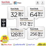SANDISK High Endurance Micro SD card ของแท้ 32GB/64GB/128GB/256GB/512GB (100/40MB/s) UHS-I,U3,V30,C10, 4K Memory Card แท้ SDcard กล้องหน้ารถ วงจรปิด