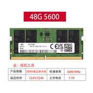 เหมาะสำหรับ DDR5 Samsung โมดูลหน่วยความจำโน้ตบุ๊ค48G 96G 5600/5200/4800RAM Lenovo