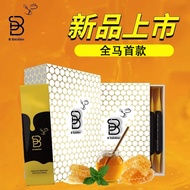 B Solution 活力饮 100％ 原装正品 b solution 蜂蜜活力饮 全马最新爆款 B Solution 蜂蜜活力饮