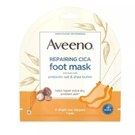 Aveeno Repairing Cica Moisturizing Foot Mask เพิ่มความชุ่มชื้นให้ฝ่าเท้า มาส์กเท้า