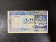 （號碼A/5 549967）香港上海匯豐銀行 1982年 伍拾元 籃精靈（暱稱：籃屋）   THE HONGKONG AND SHANGHAI BANKING CORPORATION 1982 $50