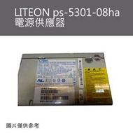 中古良品_LITEON ps-5301-08ha電源供應器