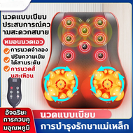 Electric massage pillow massage pillow electric massage cushion 38*31*12cm 2-in-1 magnetic vibration