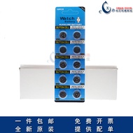 LR626 Button Battery 376 AG4 LR66 Nurse Electronic Quartz Watch Button SR626 Toy Thermometer