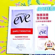 eve 賦活美學浴潔露🍑5ml🍑全肌防護🍑舒摩兒 淨潤浴潔露 衛生棉 防護保濕沐浴露 私密處抑菌清潔 益生菌抗菌沐浴乳 試用包 2025/10