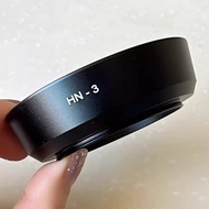 HN-3 metal sunshade suitable for Nikon 35/2D 35/1.8G 501.8 501.4 52mm screw mouth