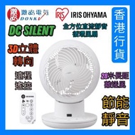 IRIS OHYAMA DC Silent PCF-SDS15T 全方位直流靜音循環風扇 - 香港行貨