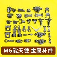 MG 1/100 00 Exia Metal V-Fin Replacement Parts Accessory E11 F19 F20