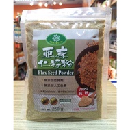 Brown Flaxseed Powder 亚麻仁籽粉 250g