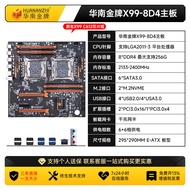 HUANANZHI | Dual Processor X99 Motherboard E5 2686 V4 AI Workstation