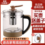 Health pot accessories single pot #养生壶配件 单壶# 荣事达养生壶配件单壶通用玻璃壶体带盖苏泊尔小熊小南瓜SKG九阳