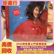 葉倩文《祝福經典十三首》黑膠LP  CD碟 音響 黑膠唱片lp 卡帶 磁帶 錄音帶 白金唱片 白金黑膠唱片 電台版專輯 白版碟 港台流行曲 古典音樂 70年代 80年代 90年代 林志美，梅艷芳，王傑