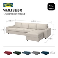 IKEA IKEA VIMLE VIMLE Four-Person Sofa with Concubine Chair Modern Simple Backrest Sofa Nordic Style