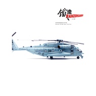 ZAGI hobby HC8 HH Iron Current 14060PA08 CH-53E Super Horse 08 HMH464 Vulture Squadron 2008