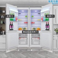 沃科 S3 全嵌入式冰箱雙門家用超薄隱藏整體櫥櫃鑲嵌內置內嵌式冰箱